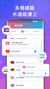 快连永久免费加速android下载效果预览图